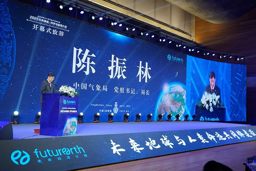 1 開幕式致辭 陳振林.jpg