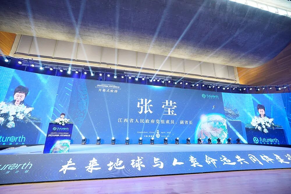 2 開幕式致辭 張瑩.jpg