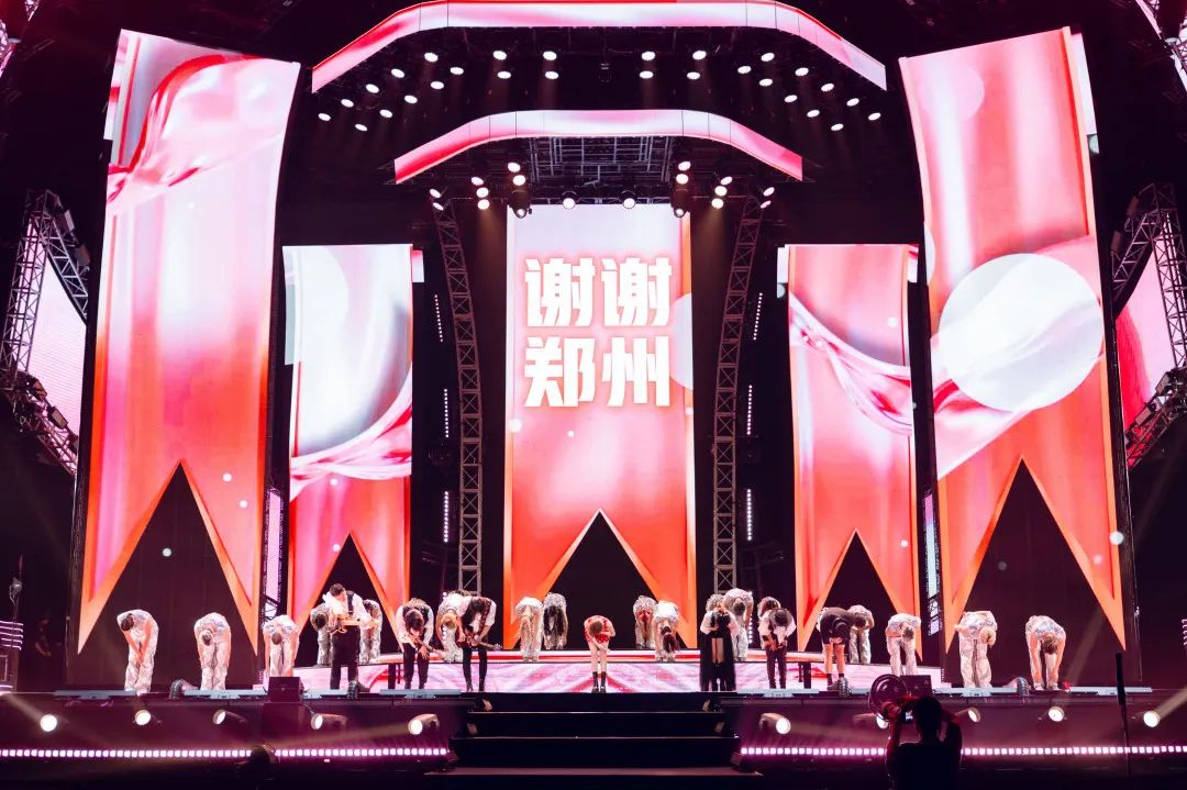 华晨宇郑州演唱会