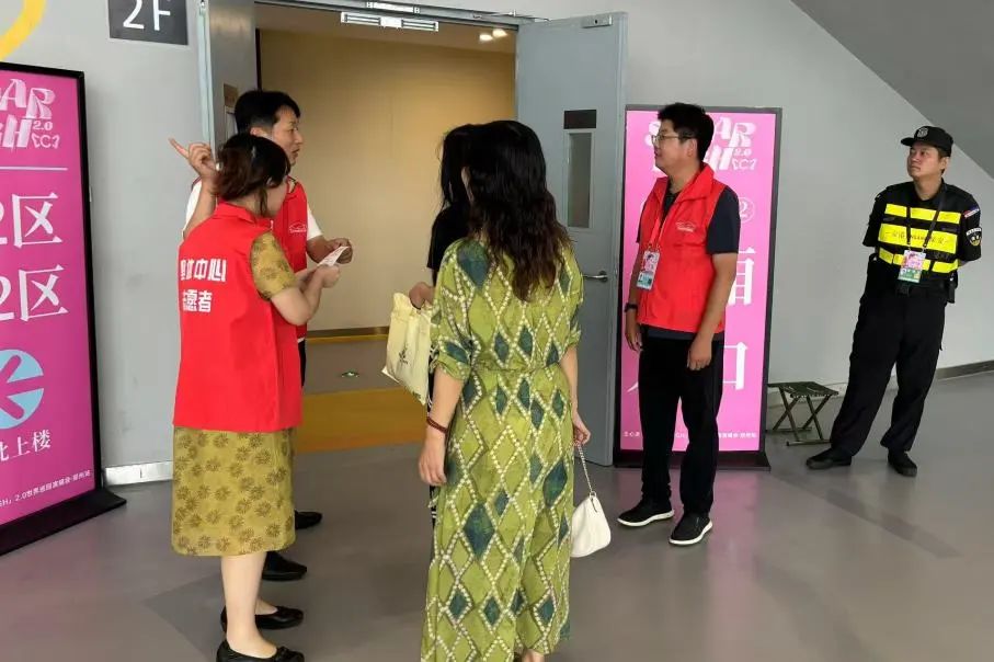 华晨宇郑州演唱会