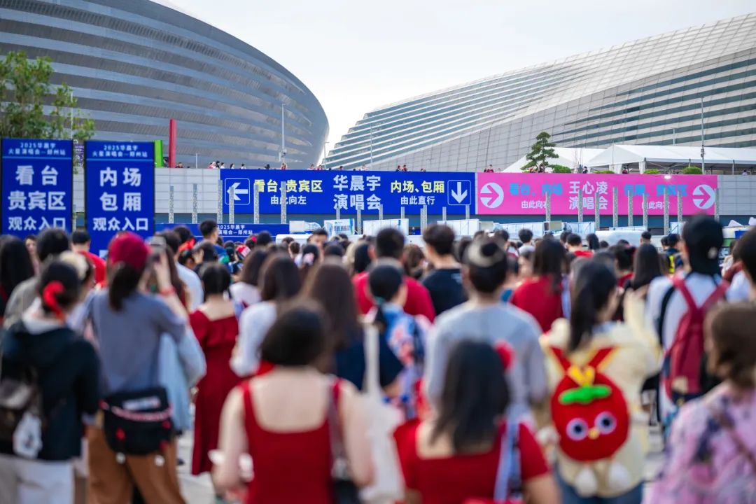 华晨宇郑州演唱会