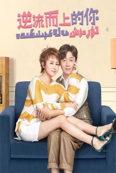 تۇرمۇش ھەلەكچىلىكىدە