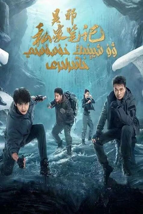 ۋۇ شيېنىڭ خۇسۇسىي خاتىرلىرى