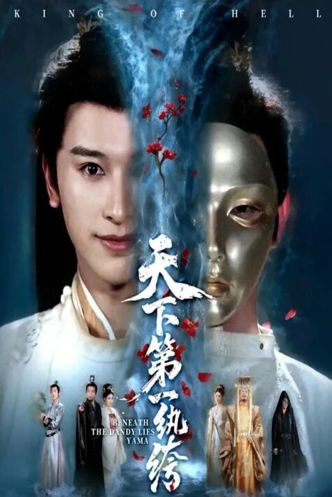 پايىشۋاز بەگزادە 