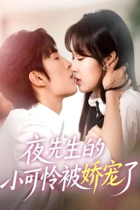 يى ئەپەندىنىڭ خانىمى