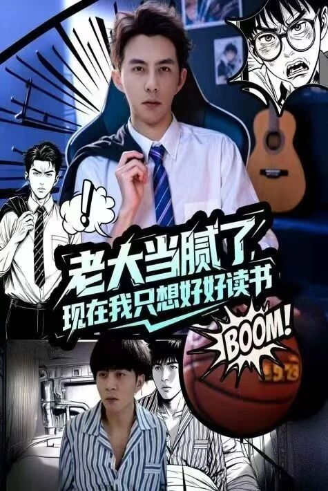 خاتا بېقۋېلىنغان بالا