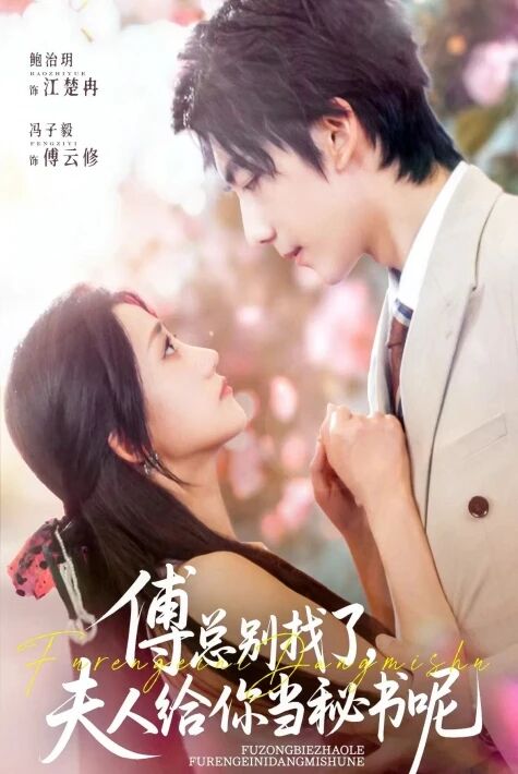 ماڭا كاتىپ بولغان ئايالىم