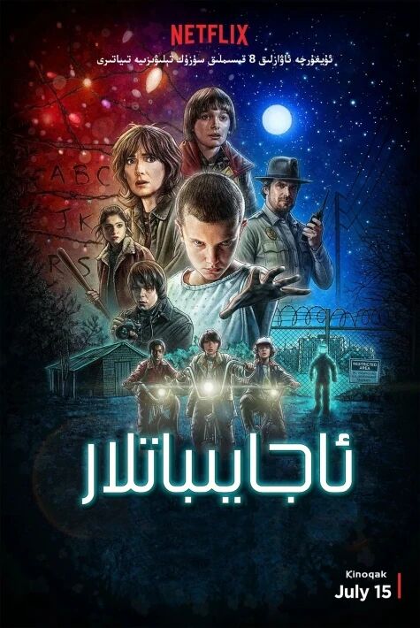 غارايىباتلار1- بۈلۈم