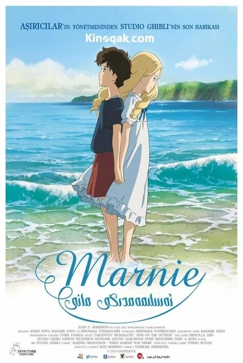 ئەسلىمەمدىكى مانى