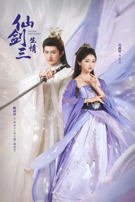 شەمشەر پالۋاننىڭ مۇھەببىتى