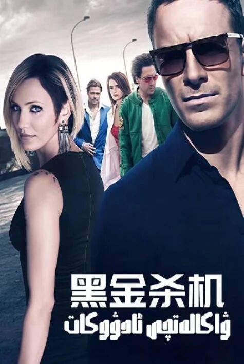 ۋاكالەتچى ئادۋوكات