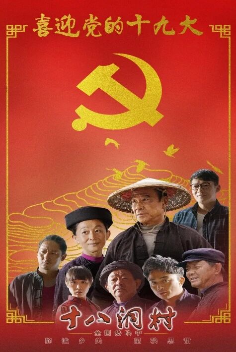 شىبادوڭ كەنتى 