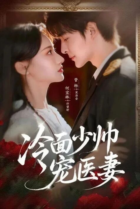 سۆيگۈ قەدرى