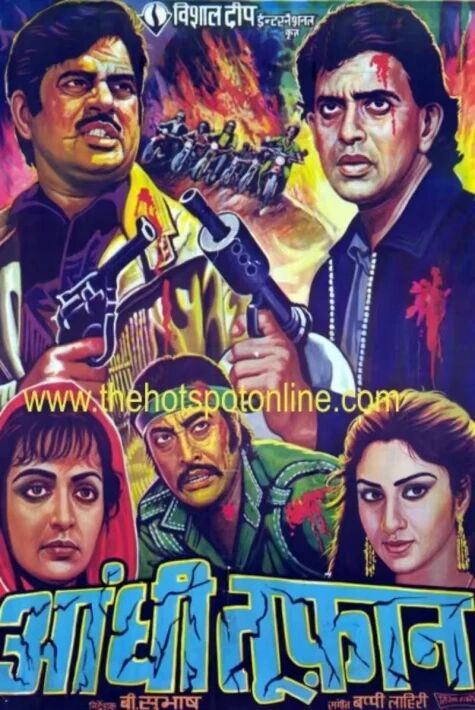 يىلان سۈرەتلىك پالۋان