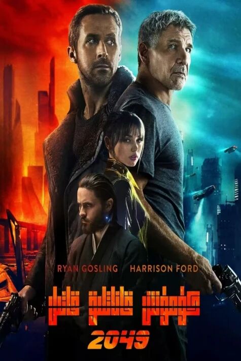 كۈمۈش قاناتلىق قاتىل