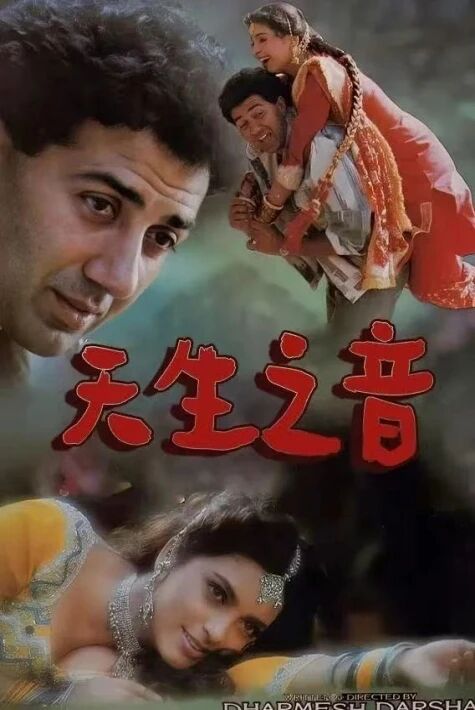 مۇھەببەت ۋە قىساس