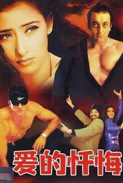 بومبايدىكى قىساس