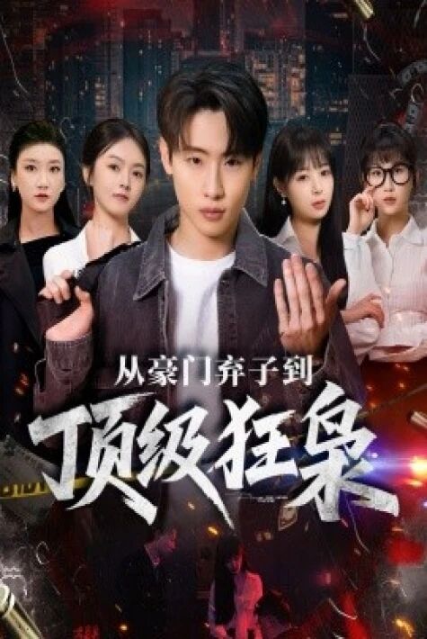 ئۇنداق قازانغا مۇنداق چۈمۈچ