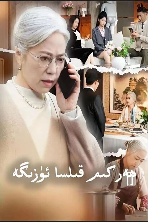 ھەركىم قىلسا ئۆزىگە