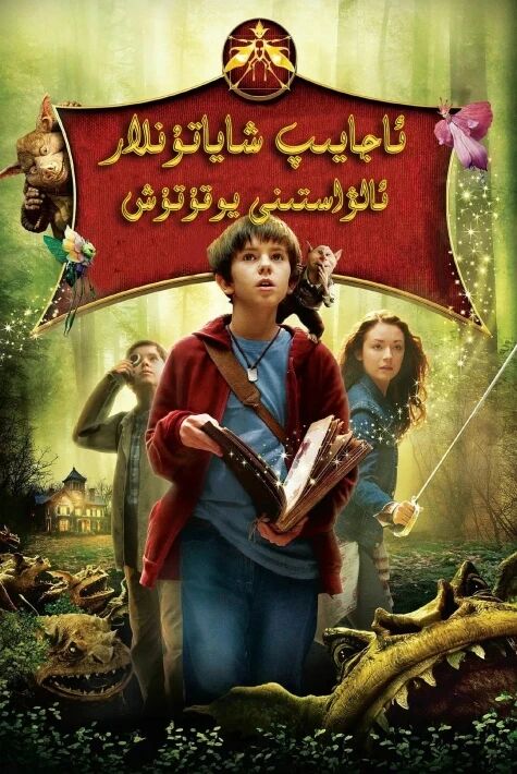 ئالۋاستى يوقۇتۇش