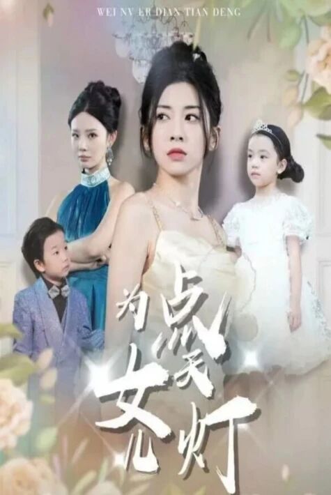 سۇيقەست ۋە خىيانەت