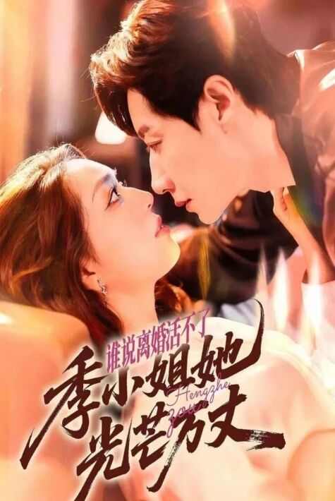 ئاجراشسىمۇ ئۇتۇق قازانغىلى بولىدۇ 