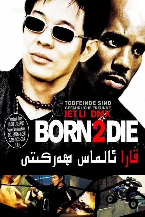 قارا ئالماس ھەركىتى