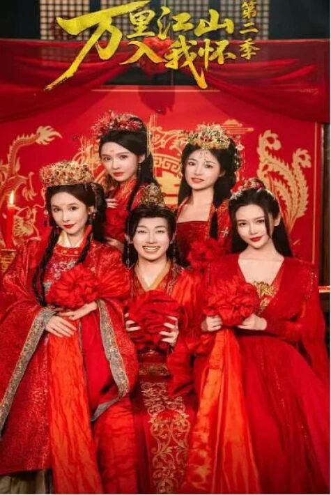 بارچە تاغۇ دەريالار ماڭا ئۆتتى 2- بۆلۈم