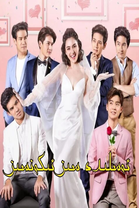  ئەسلىدە بۇ يەردە ئىكەنسىز 