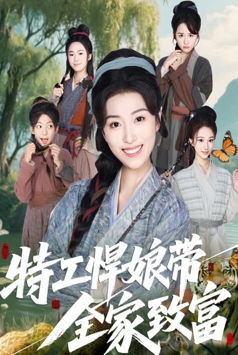 ئالاھىدە خادىم ئانىنىڭ كارامىتى