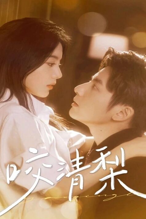 زومىگەر دىروكتورنىڭ تەلۋە ئاشىقلىقى