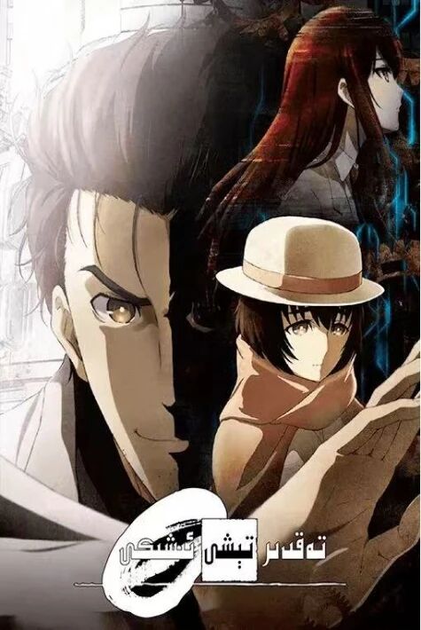 تەقدىر تېشى ئىشىكى