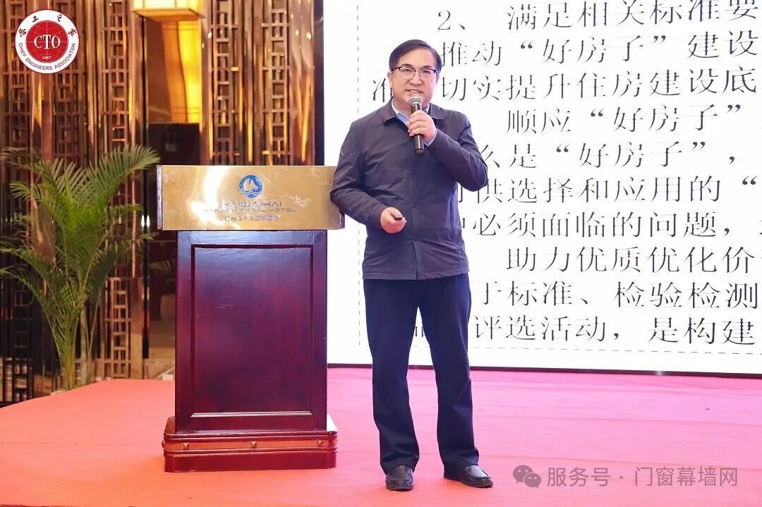 Введение в премию &laquo;Добрый дом&raquo; (Лю Ваньци).jpg