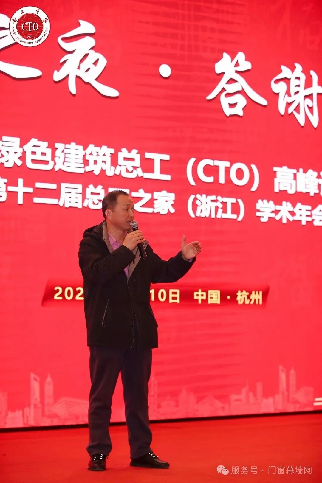 Цзинь Янсинь.jpg