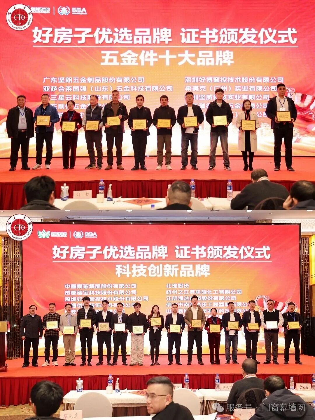 Награды &laquo;Добрый дом&raquo; 1.jpg