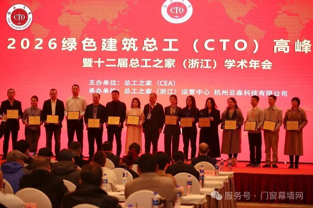 Премия &laquo;Приоритетный бренд зеленого строительства&raquo;.jpg