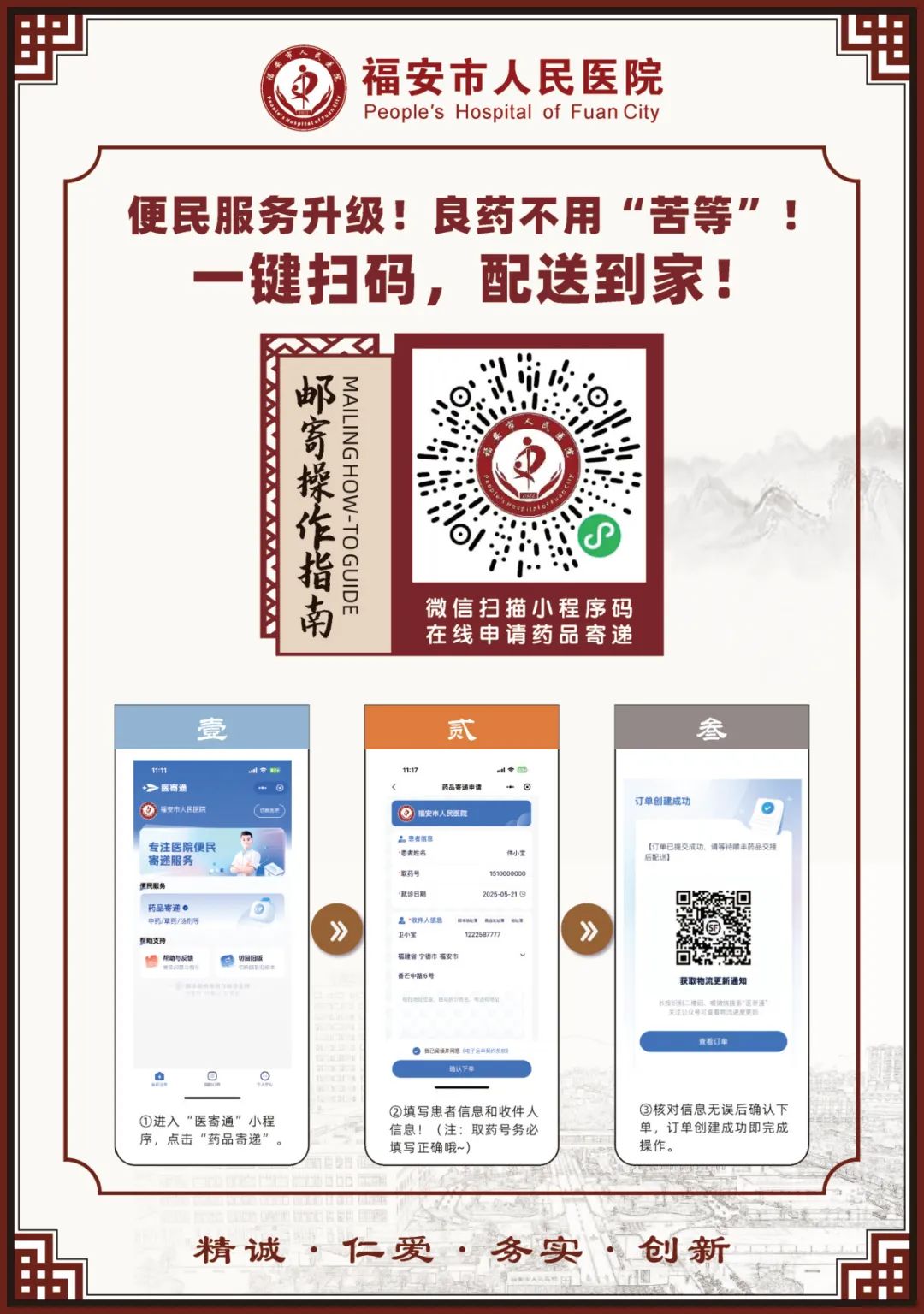 定稿A5.jpg