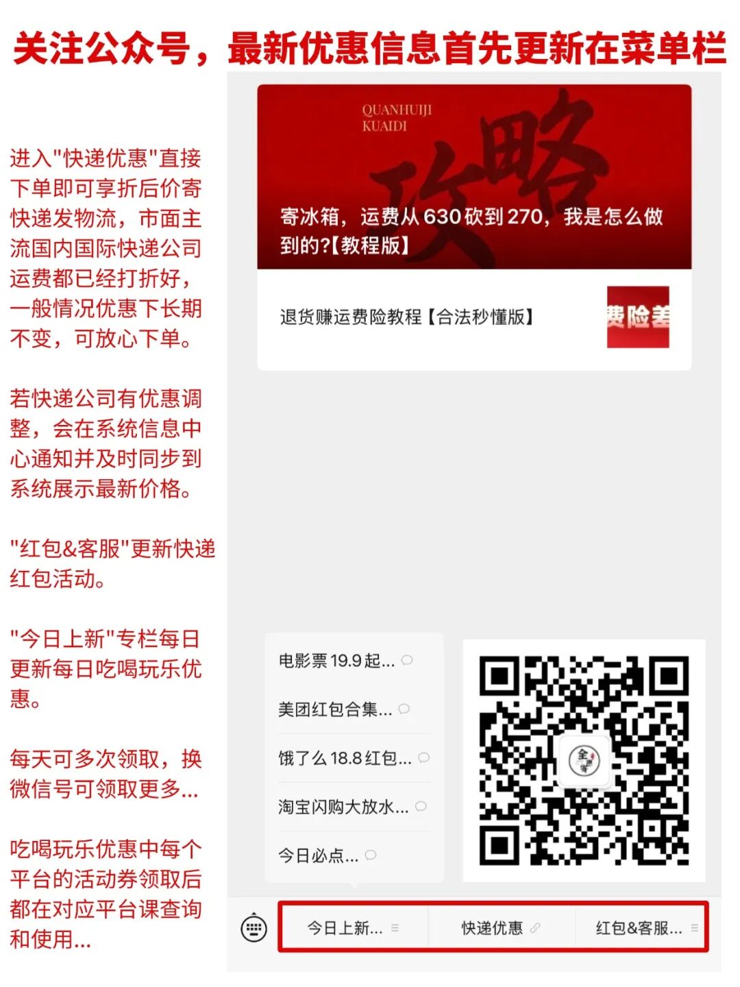 淘宝运费险在哪里查看