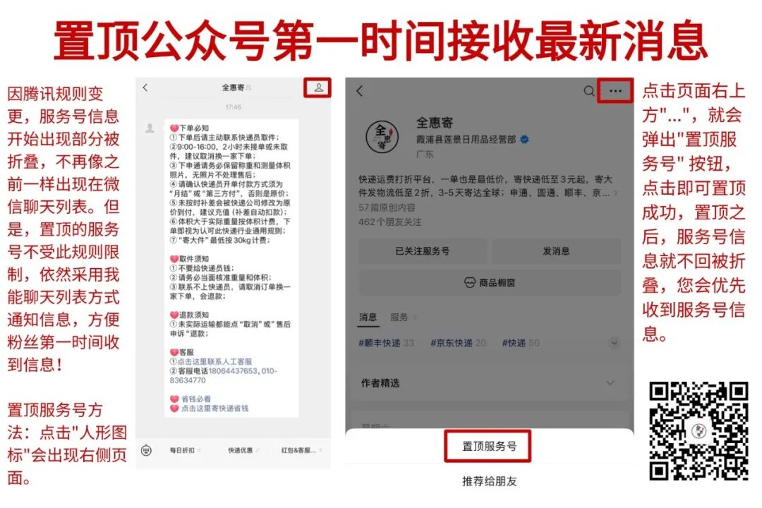 淘宝运费险在哪里查看