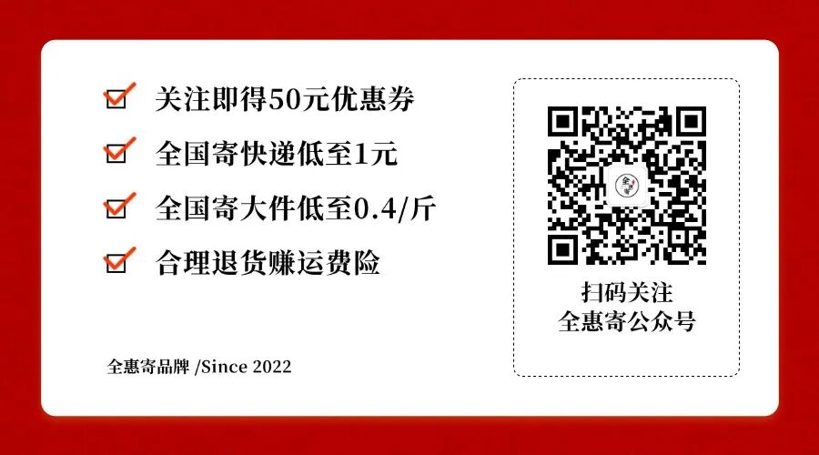 退货赚运费险教程【合法秒懂版】