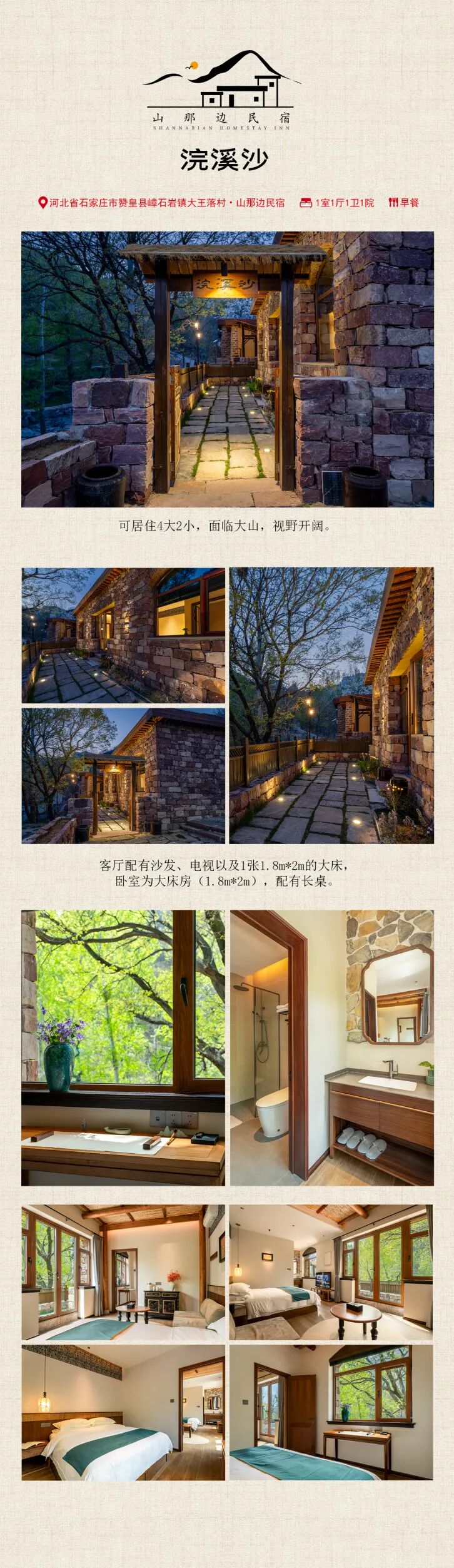 (三）浣溪沙.jpg