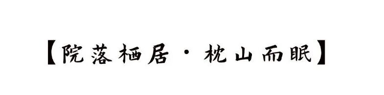 地产旅游中式感水墨国风公众号文章标题.jpg