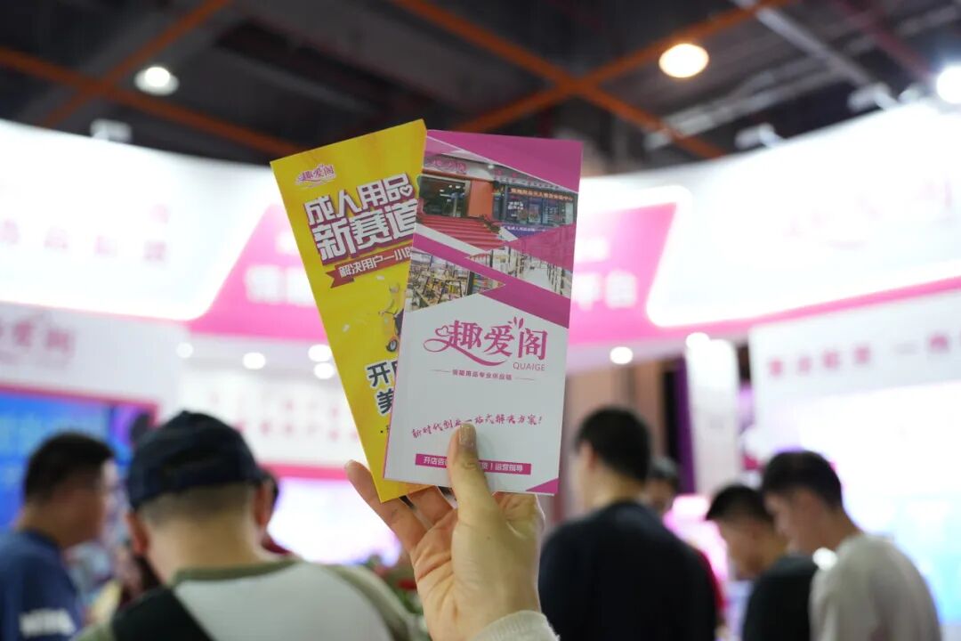 花两三万开个成人用品外卖店，比上班强吗1.jpg