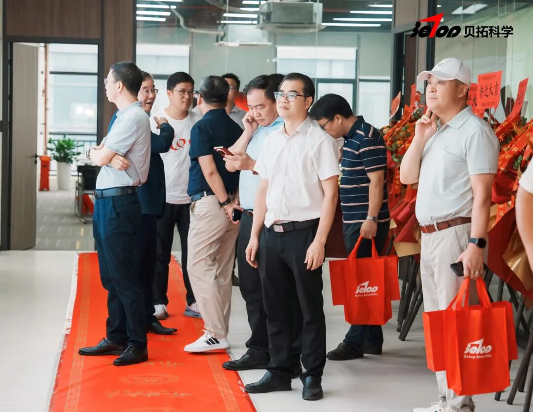 启航新里程，智造向未来 | 热烈祝贺广州贝拓科学技术有限公司乔迁之喜！