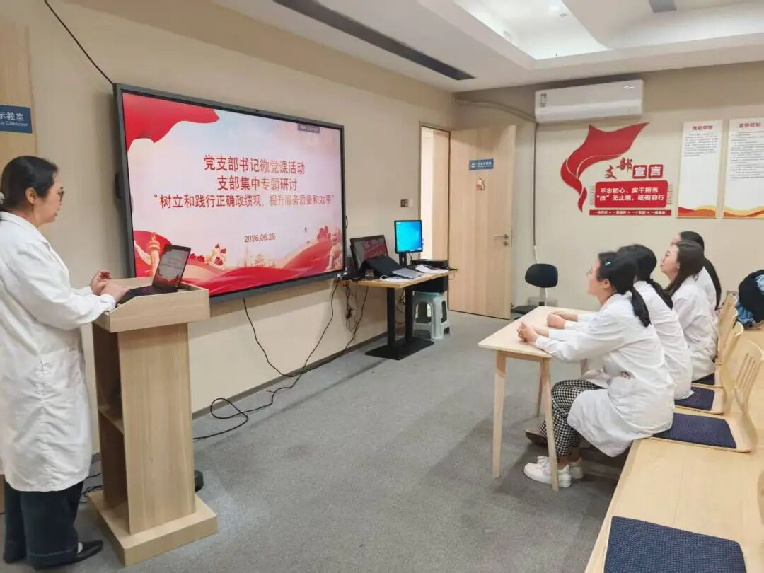超声科党支部.jpg