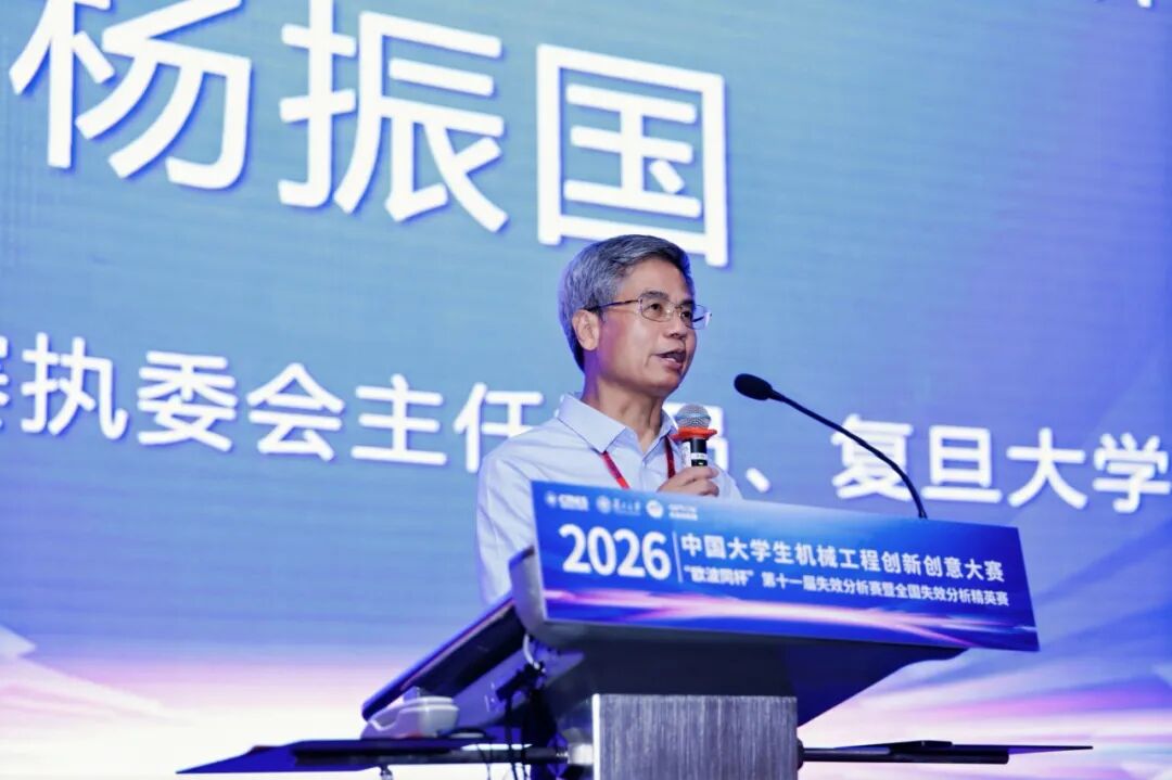 载誉收官！2026“欧波同杯