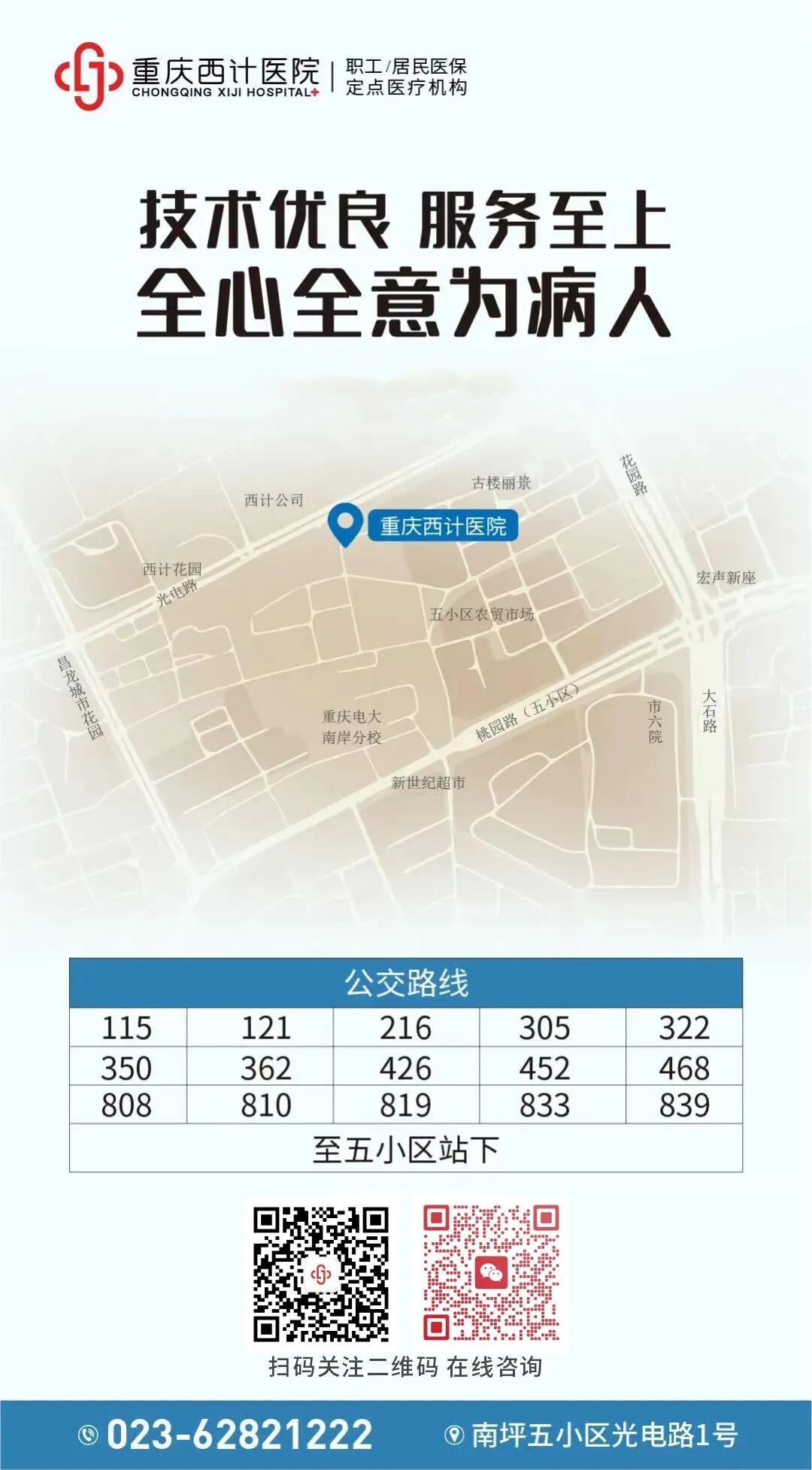 dr数字怎么用【西计科普】＂数字画家＂—— 解密DR技术_https://www.jmylbn.com_新闻资讯_第23张