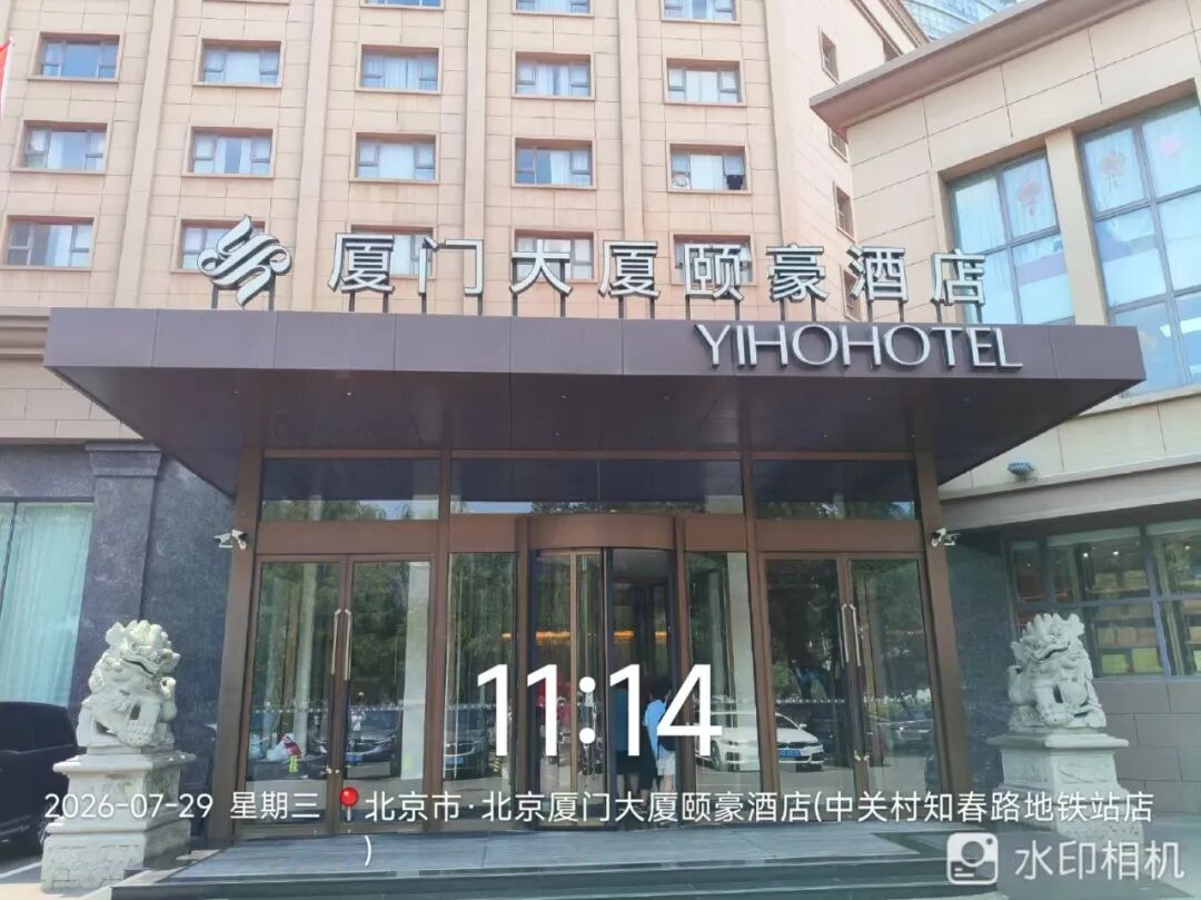 微信图片_20260729112638_204_32.jpg