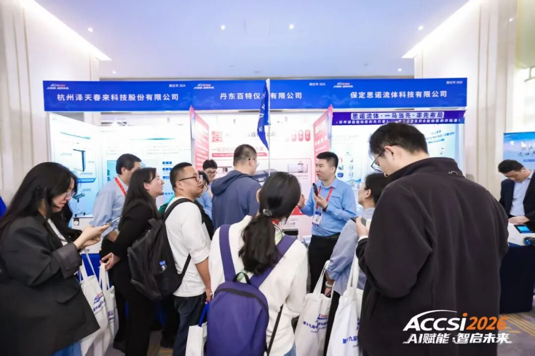 载誉而归！丹东百特闪耀中国科学仪器发展年会，一举斩获四项大奖