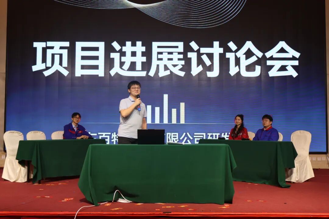 银蛇含瑞辞旧岁，骏马蓄势谱新篇——丹东百特2025年度年会纪实